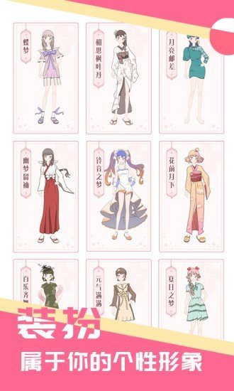 少女星工厂最新版