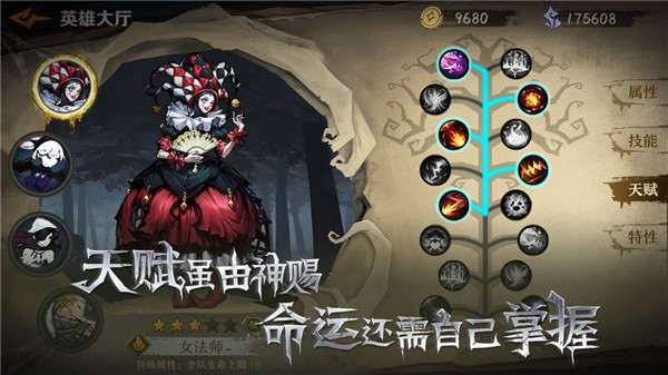 旧日传说免费版