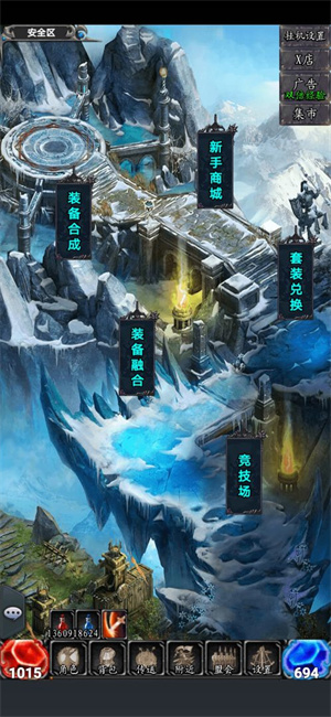 奇迹之放置王者免费版