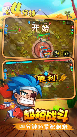 放学别跑小米渠道服