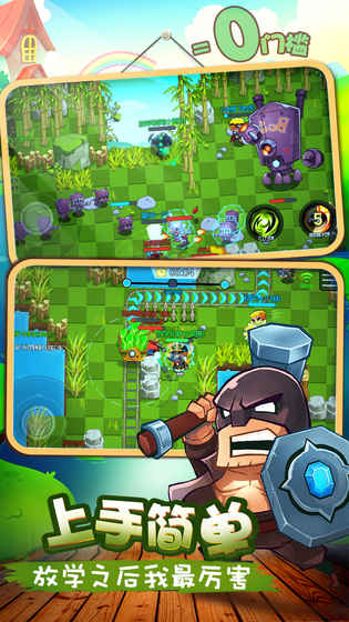 放学别跑小米渠道服