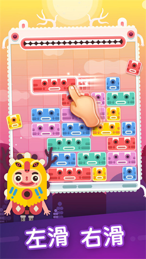 土耳其方块萨满来了免费版