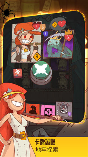 星陨传说流浪者的故事下载截图