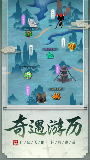 前方有妖安卓版