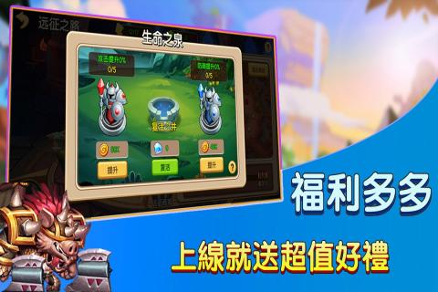 赏金猎人无限火力版