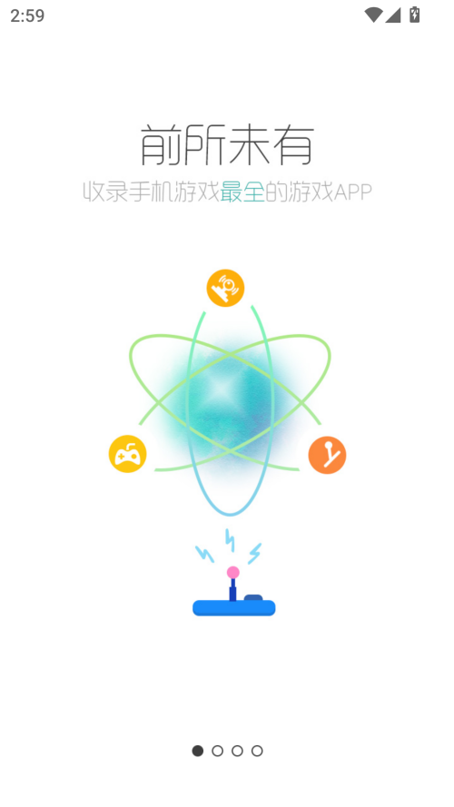 酷酷跑官方最新版