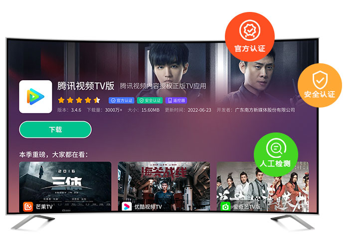 美家市场最新版