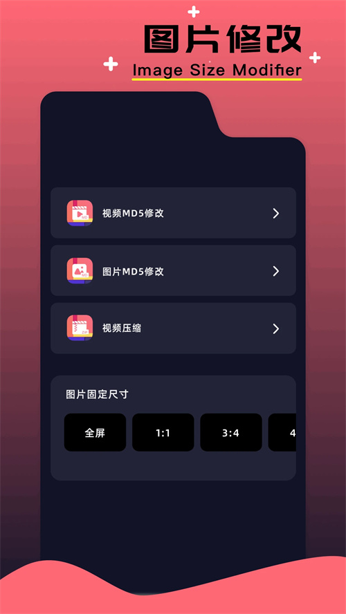 NP管理器老版本