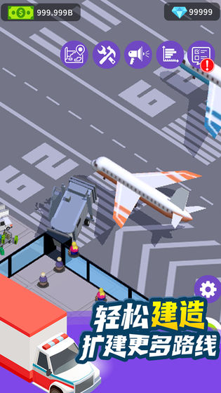 客运大亨最新版