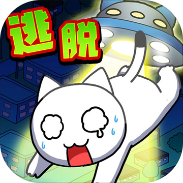 白猫和神秘的宇宙飞船手游