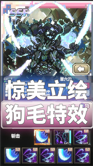 我喊个口号你就死了免费版