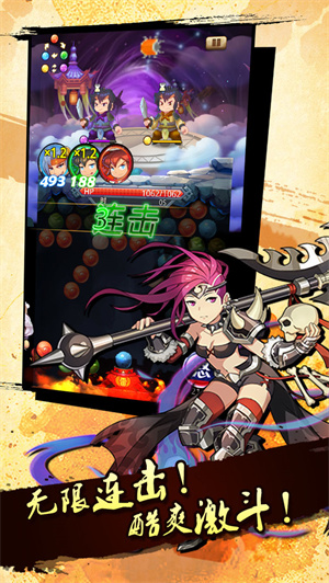 泡泡三国免费版