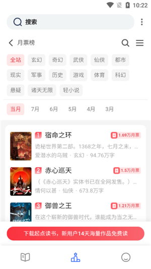 CHM阅读器免费版