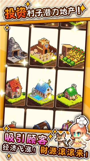 流浪餐厅厨神安卓版