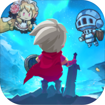 勇者是村长大人安卓版