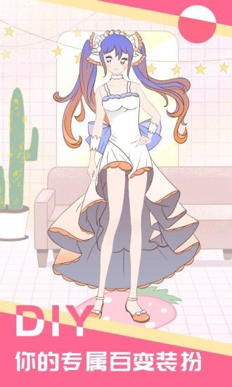 少女星工厂最新版