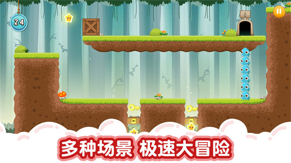 萌兽大冒险免费版
