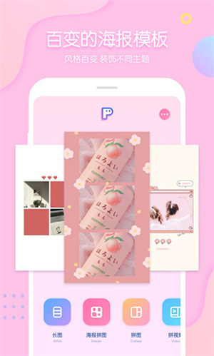 PINS官方版