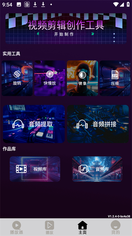虾皮视频官方正版