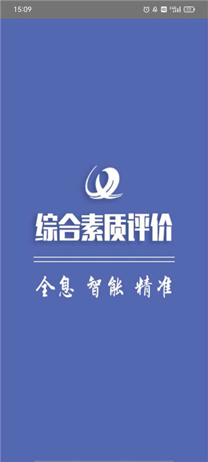 重慶綜評最新版