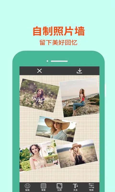 Picsart美易最新版