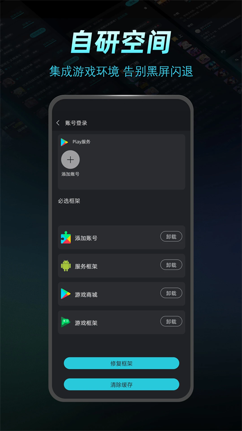 Kuyo加速器官方版