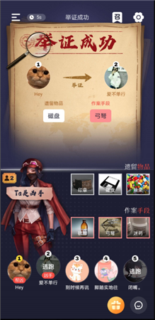 五人局新手攻略5