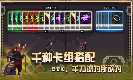 卡牌嘻游卡牌冒险者中文版