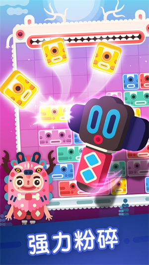 土耳其方块萨满来了免费版