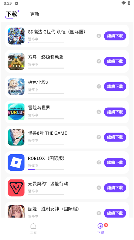 奇迹盒子官方正版