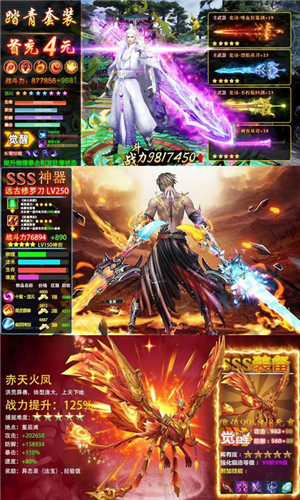 江湖令之风云传免费版