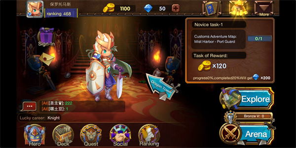 巨龙召唤免费版