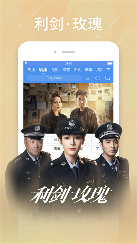 百度影视大全免费追剧app