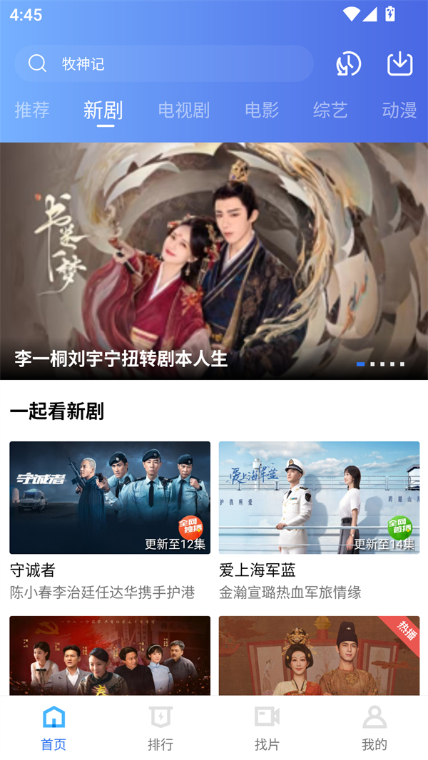 大地资源高清版