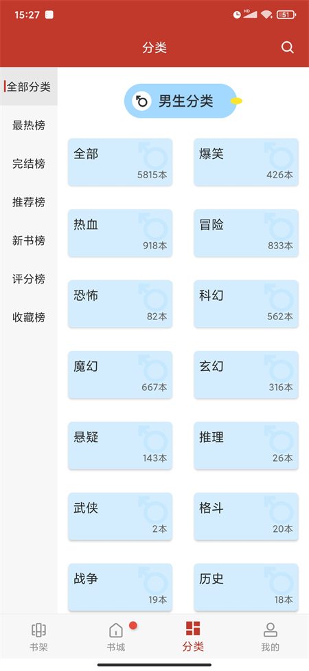 三六漫画官方正版