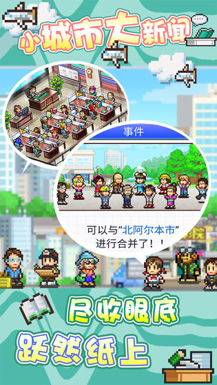 灵犀出版社物语安卓版