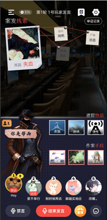 五人局新手攻略1