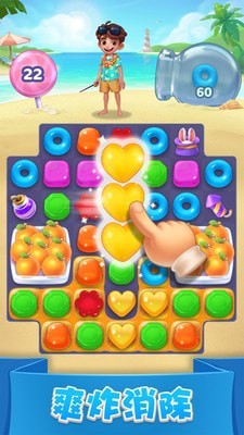 环球消消游免费版