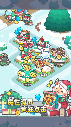 放置牧语无限钻石版