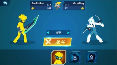 暗影激斗傳說最新版