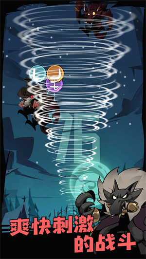 狼人必须死最新版