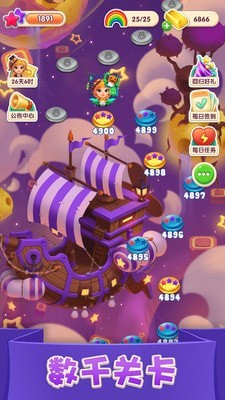 环球消消游免费版