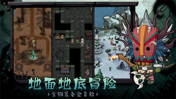 深渊之迹免费版