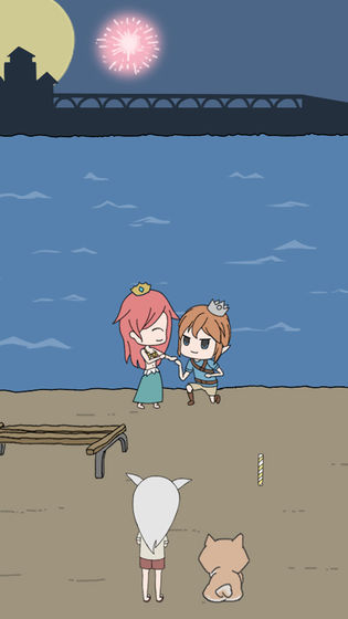 我的男友是条狗手游