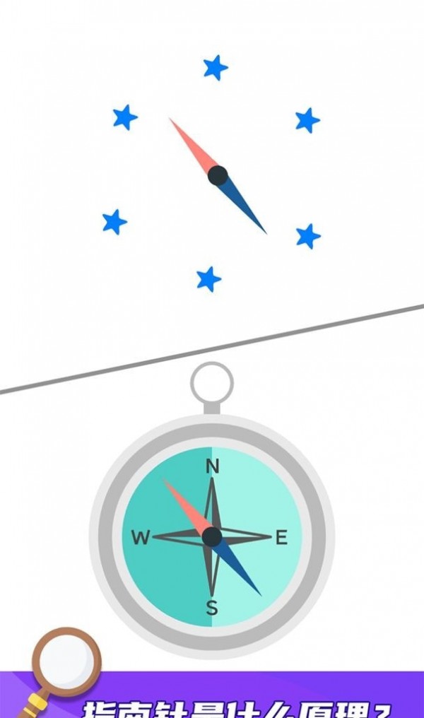 就差一笔了最新版