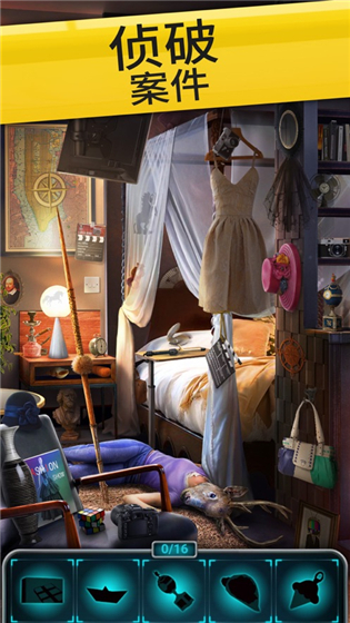 Homicide Squad安卓版