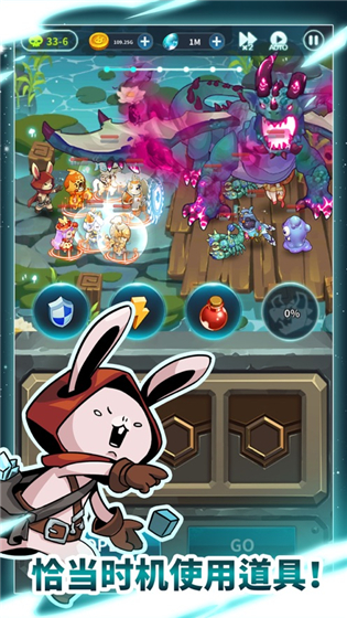 月亮里的兔子手游