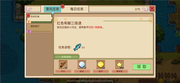 奶牛镇的小时光无限版钓鱼系统