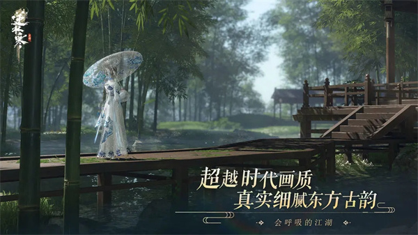 云逆水寒官方正版