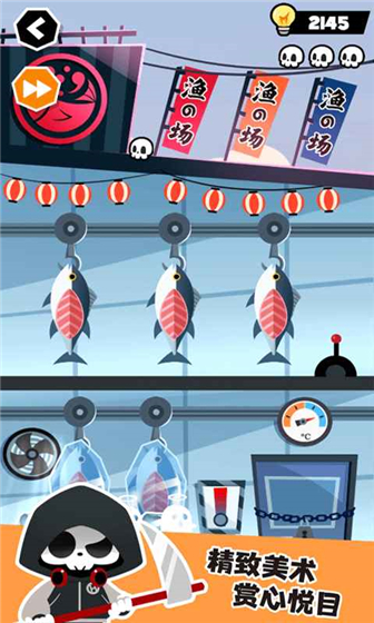 谁也别想跑免费版